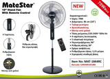 Matestar MAT-1844RC Ανεμιστήρας Δαπέδου 70W 18" - www.constantinouelectronics.com