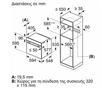Neff B3ACE2AN0 Εντοιχιζόμενος Φούρνος