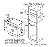 Bosch HBA513BS00 Εντοιχιζόμενος Φούρνος 71 L, Δώρο Διπλός Τηλεσκοπικός Μηχανισμός - www.cchelectro.com