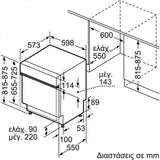Neff S147ZCS35E Ημιεντοιχιζόμενο Πλυντήριο Πιάτων